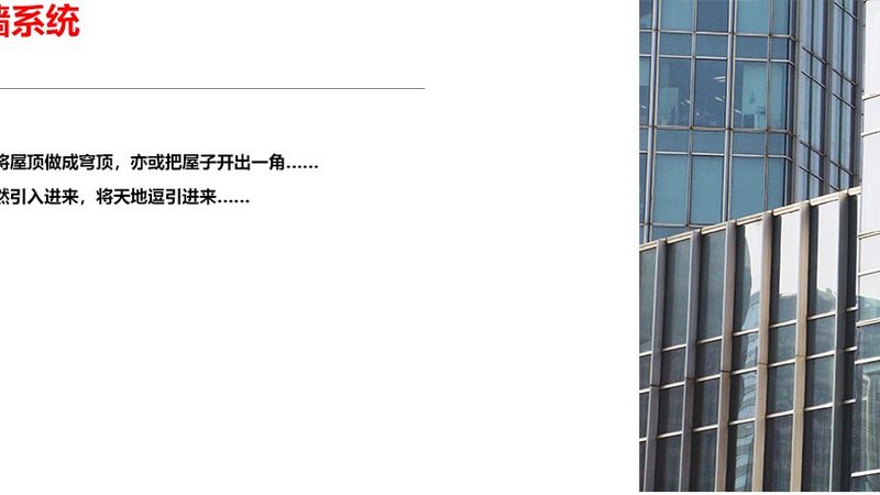 阳光房验收注意事项新手必看